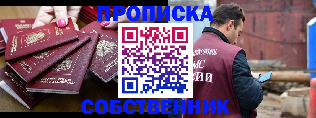 регистрация для дет. сада в Пермской области