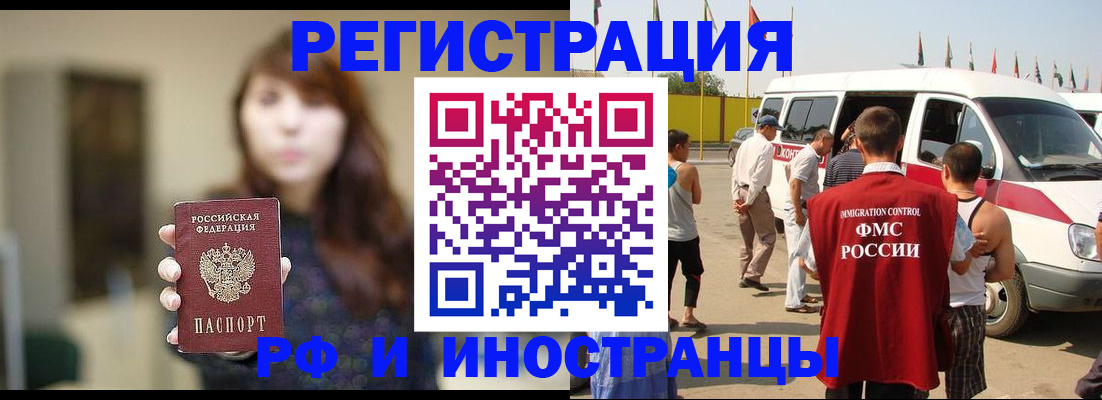 регистрация для дет. сада в Пермской области