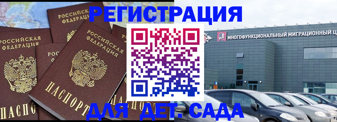 регистрация в Пермской области