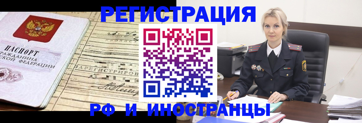 регистрация для школы в Пермской области